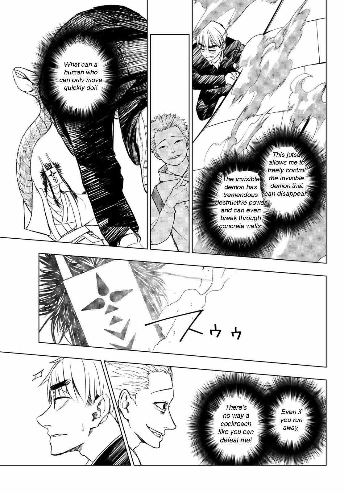 Read Mononoke no Ran Manga Online