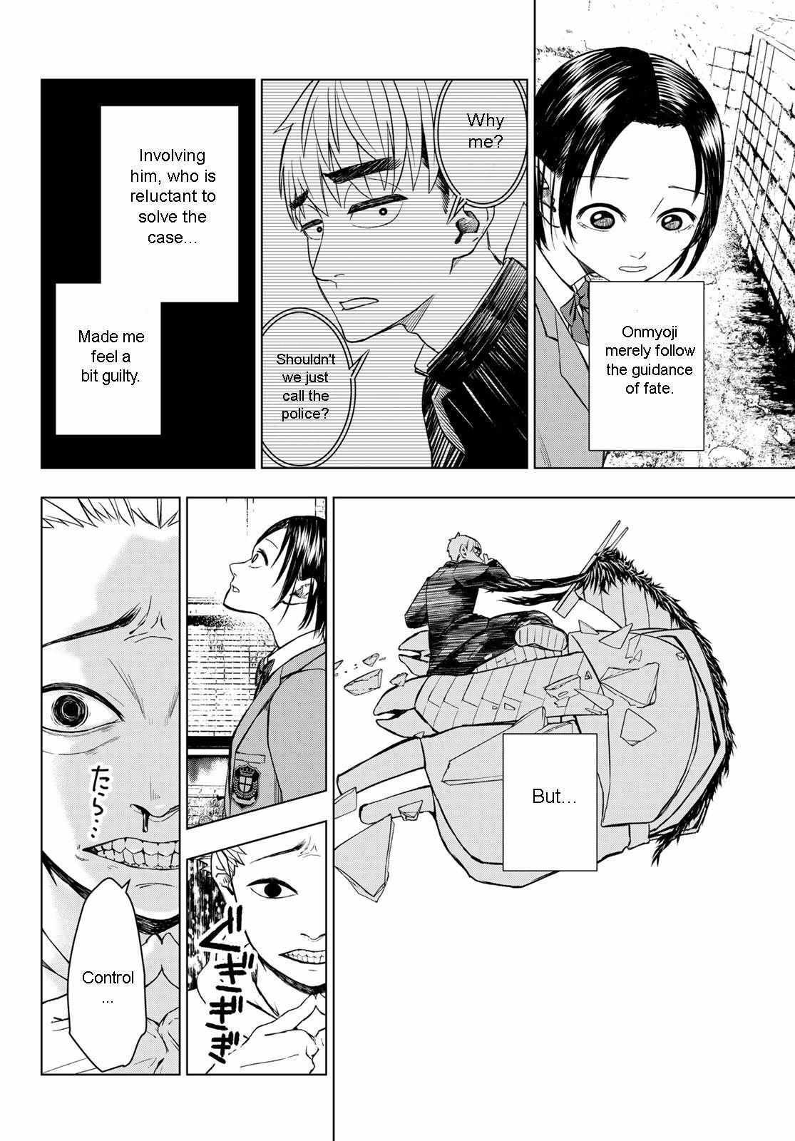 Read Mononoke no Ran Manga Online