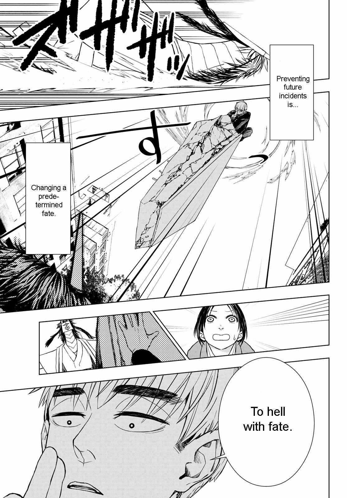 Read Mononoke no Ran Manga Online