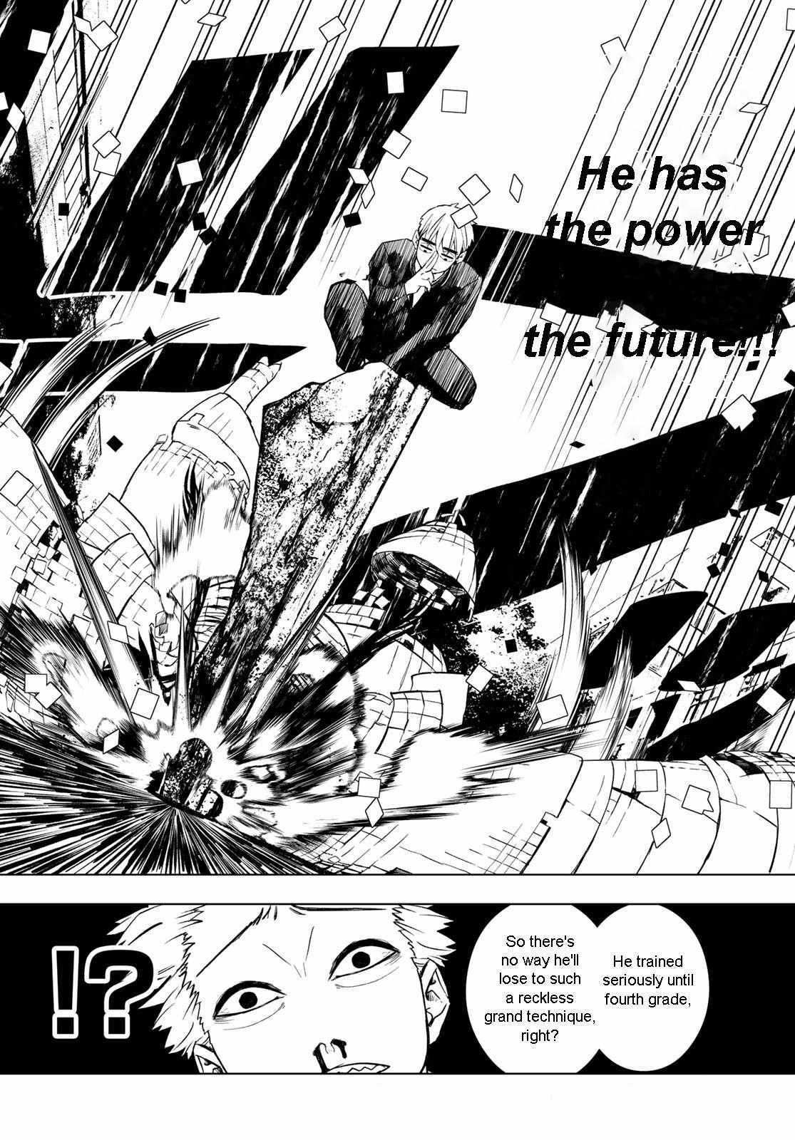 Read Mononoke no Ran Manga Online