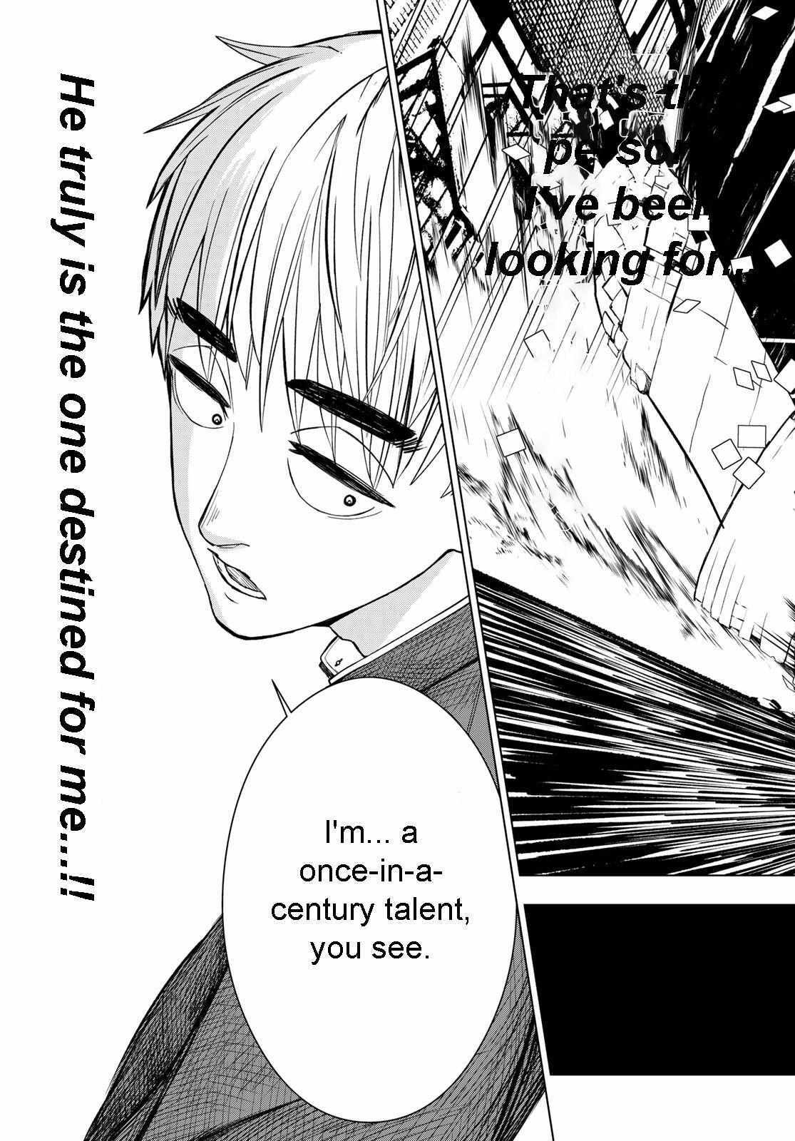 Read Mononoke no Ran Manga Online