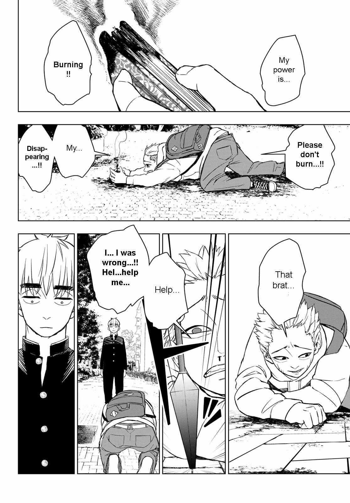 Read Mononoke no Ran Manga Online