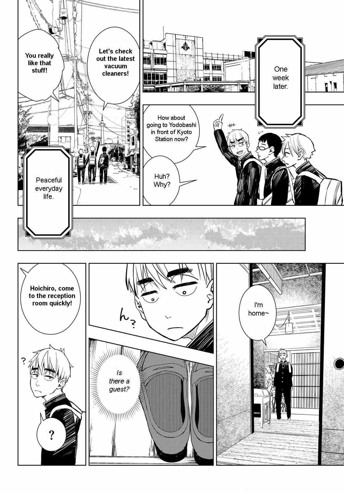 Read Mononoke no Ran Manga Online