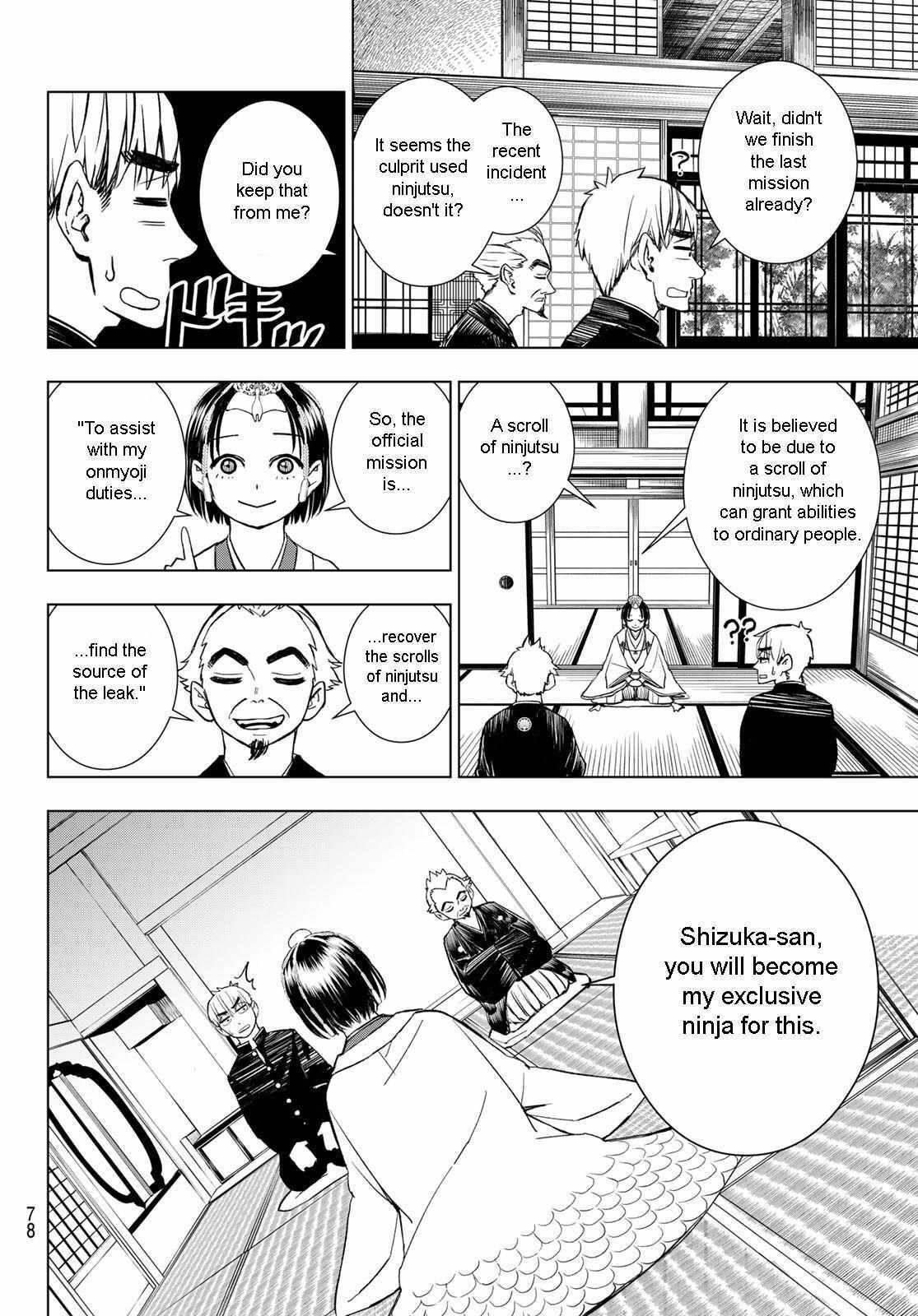 Read Mononoke no Ran Manga Online