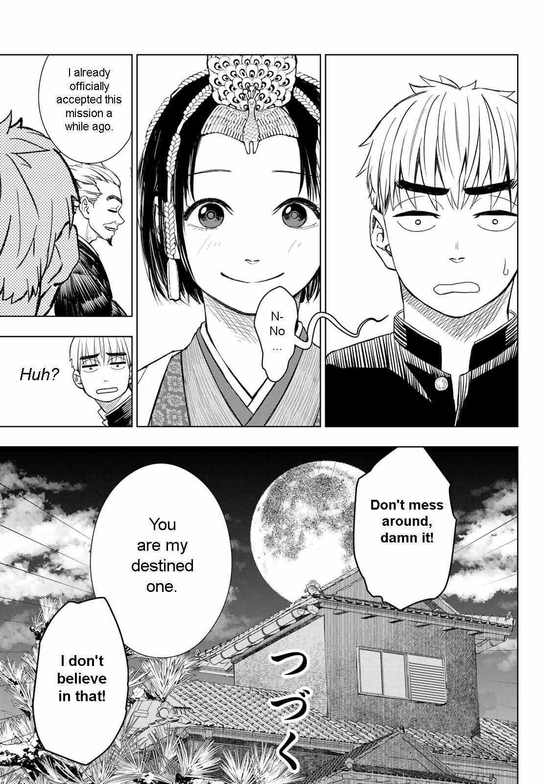 Read Mononoke no Ran Manga Online