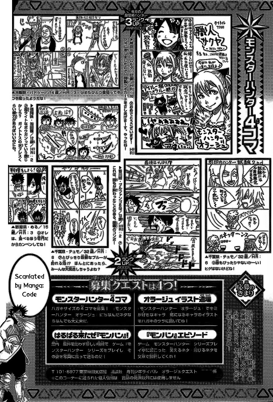 Read Monster Hunter Orage Manga Online