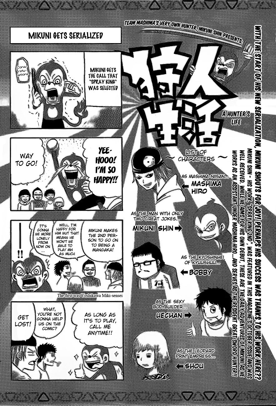 Read Monster Hunter Orage Manga Online