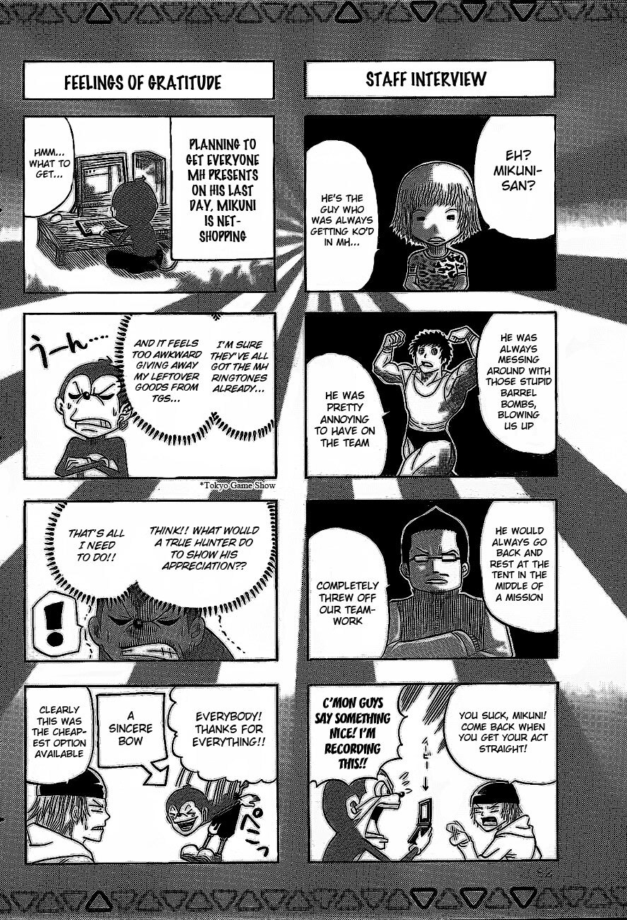 Read Monster Hunter Orage Manga Online