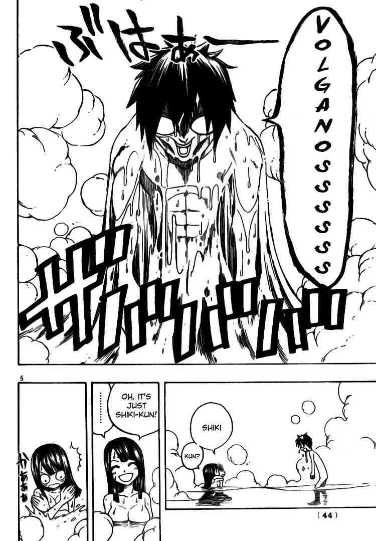 Read Monster Hunter Orage Manga Online