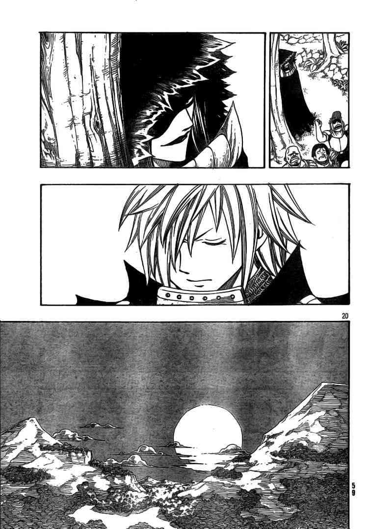 Read Monster Hunter Orage Manga Online