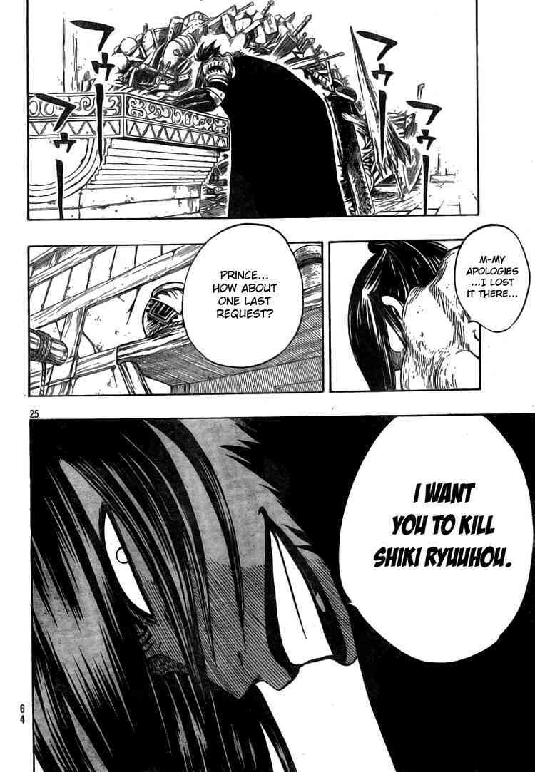 Read Monster Hunter Orage Manga Online