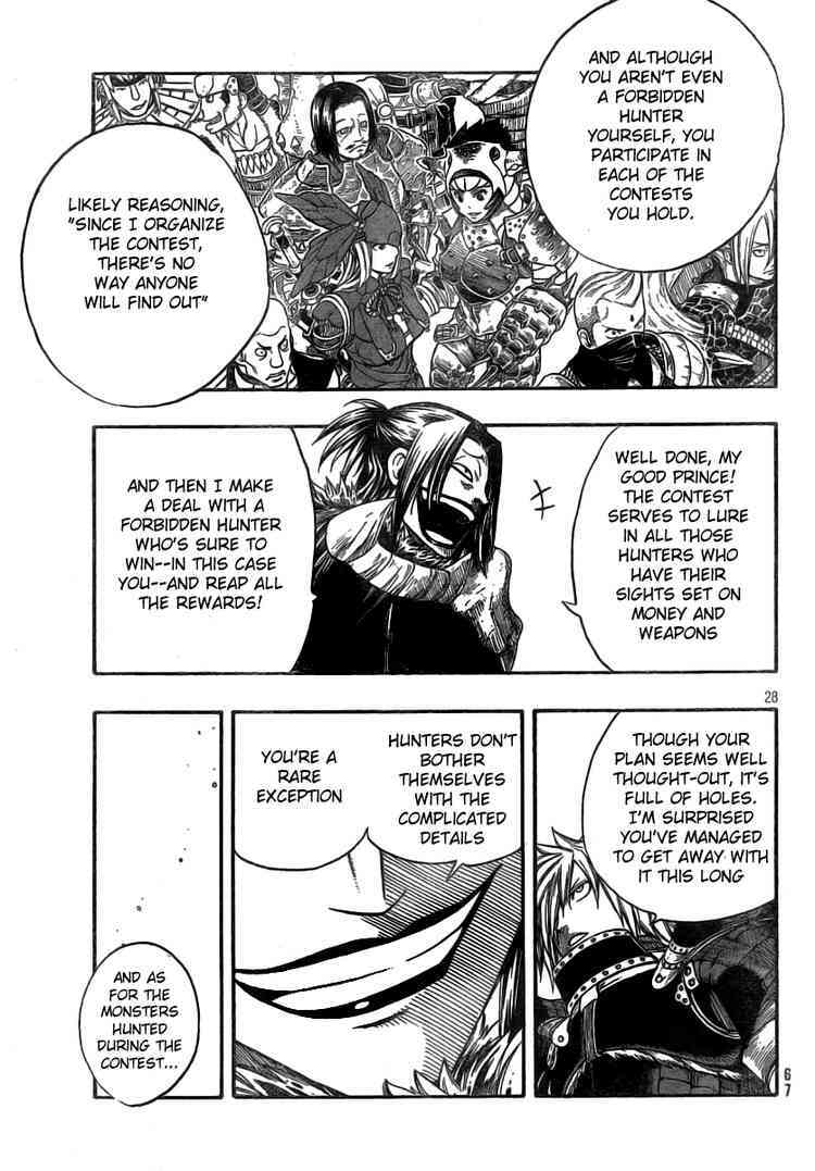 Read Monster Hunter Orage Manga Online