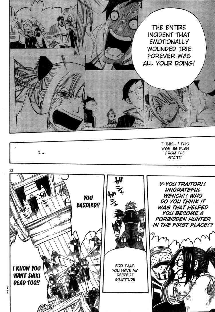 Read Monster Hunter Orage Manga Online