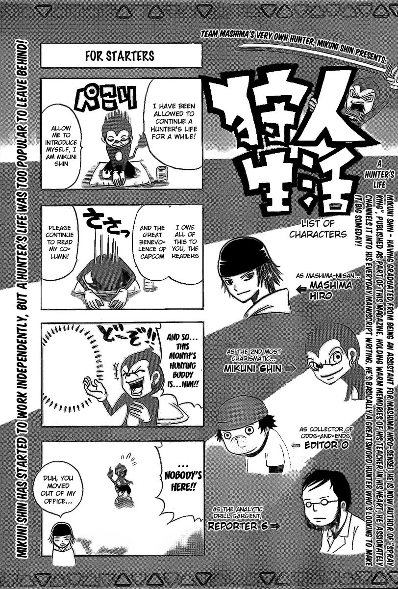 Read Monster Hunter Orage Manga Online
