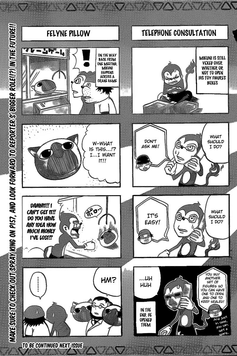 Read Monster Hunter Orage Manga Online