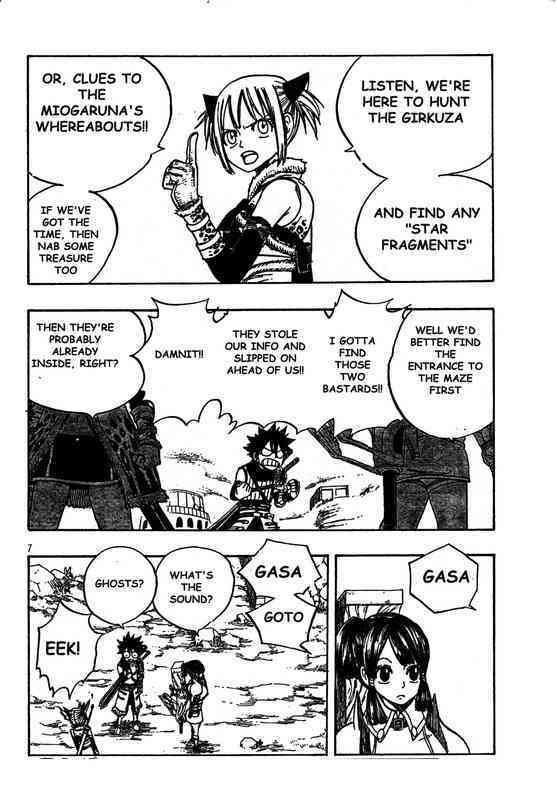 Read Monster Hunter Orage Manga Online
