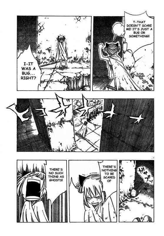 Read Monster Hunter Orage Manga Online