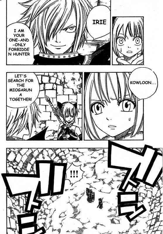Read Monster Hunter Orage Manga Online