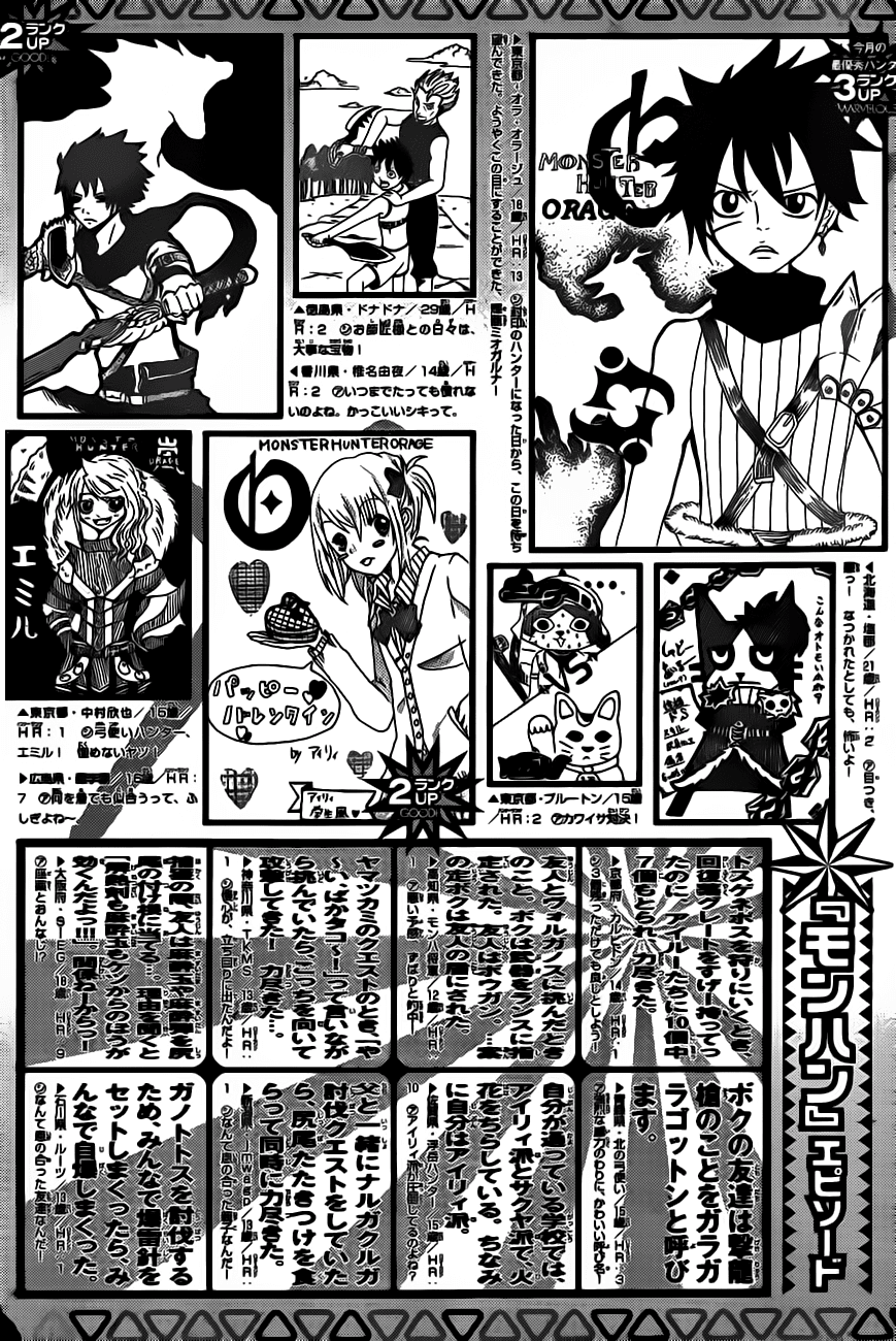 Read Monster Hunter Orage Manga Online