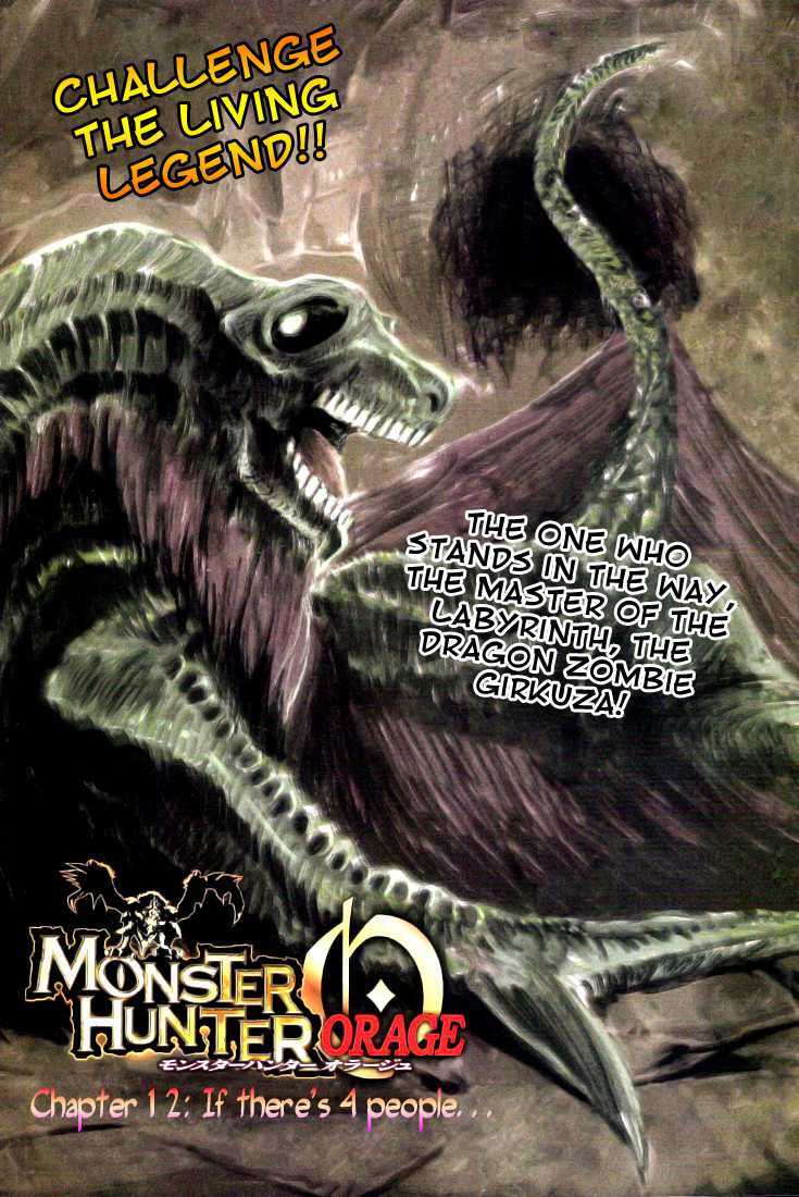 Read Monster Hunter Orage Manga Online