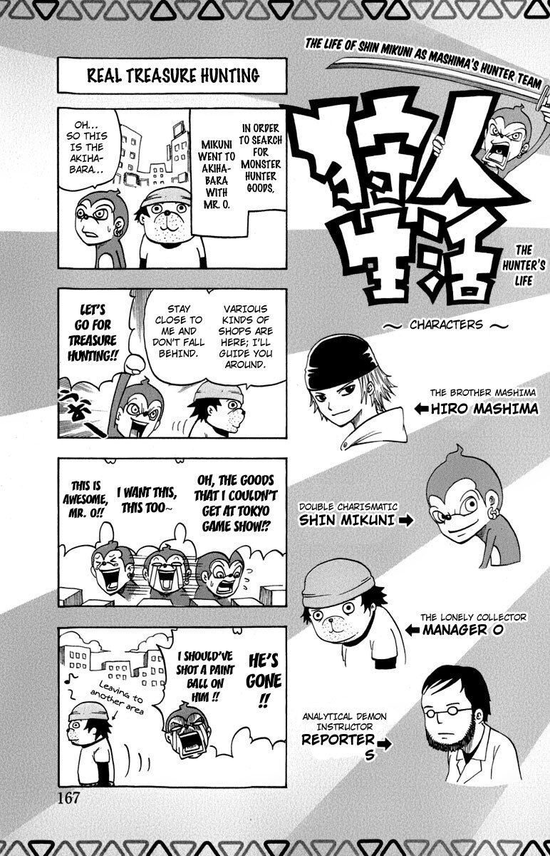 Read Monster Hunter Orage Manga Online
