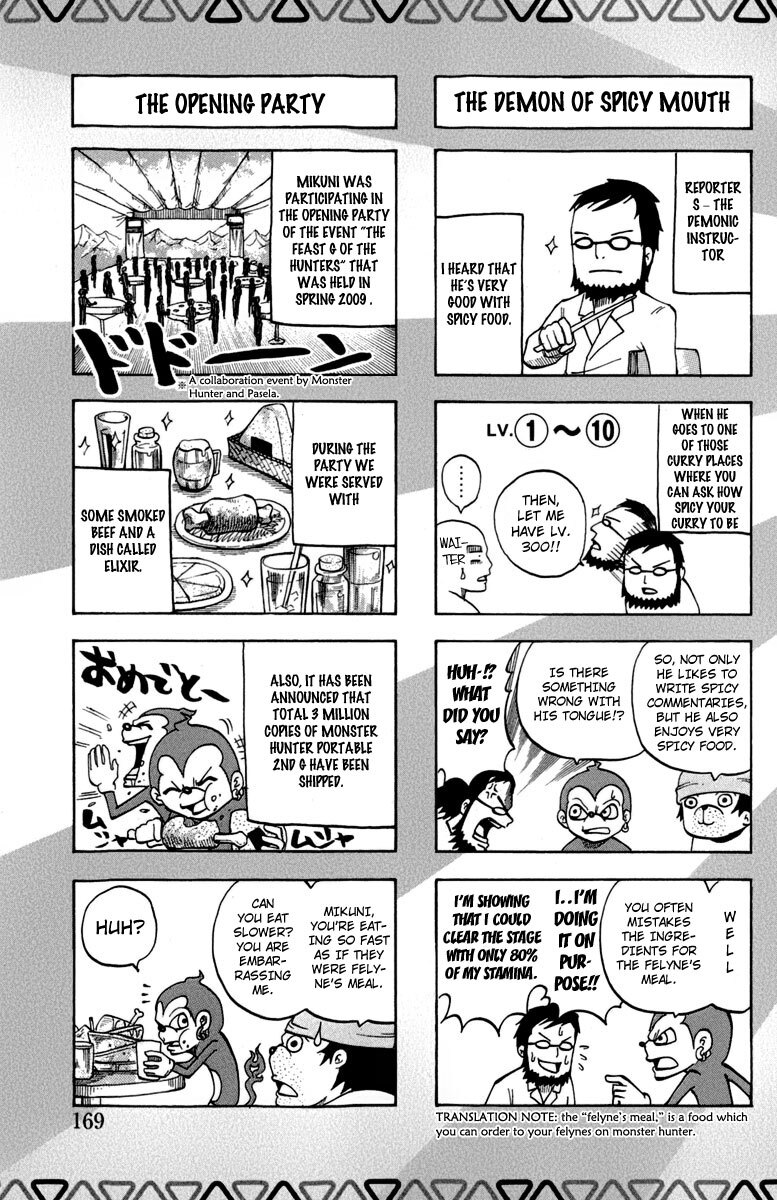 Read Monster Hunter Orage Manga Online