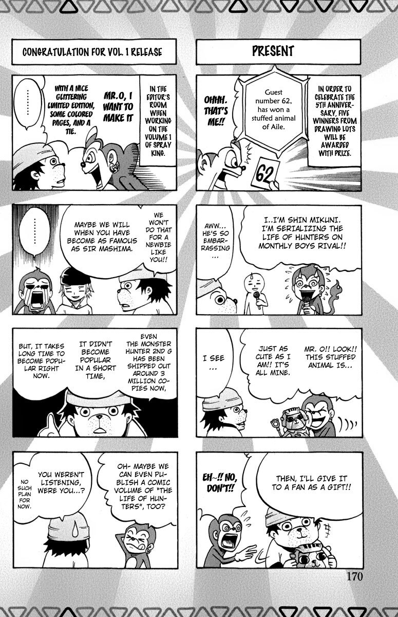 Read Monster Hunter Orage Manga Online