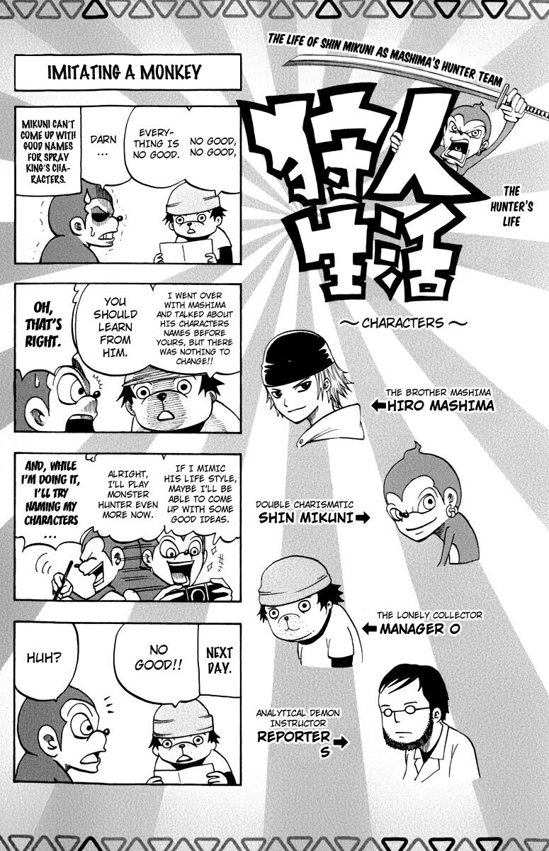 Read Monster Hunter Orage Manga Online