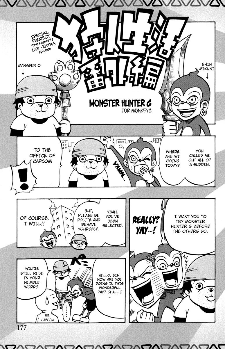 Read Monster Hunter Orage Manga Online