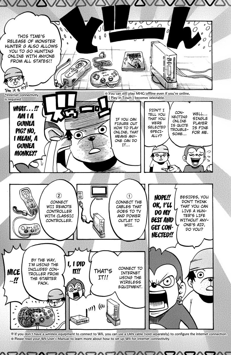 Read Monster Hunter Orage Manga Online