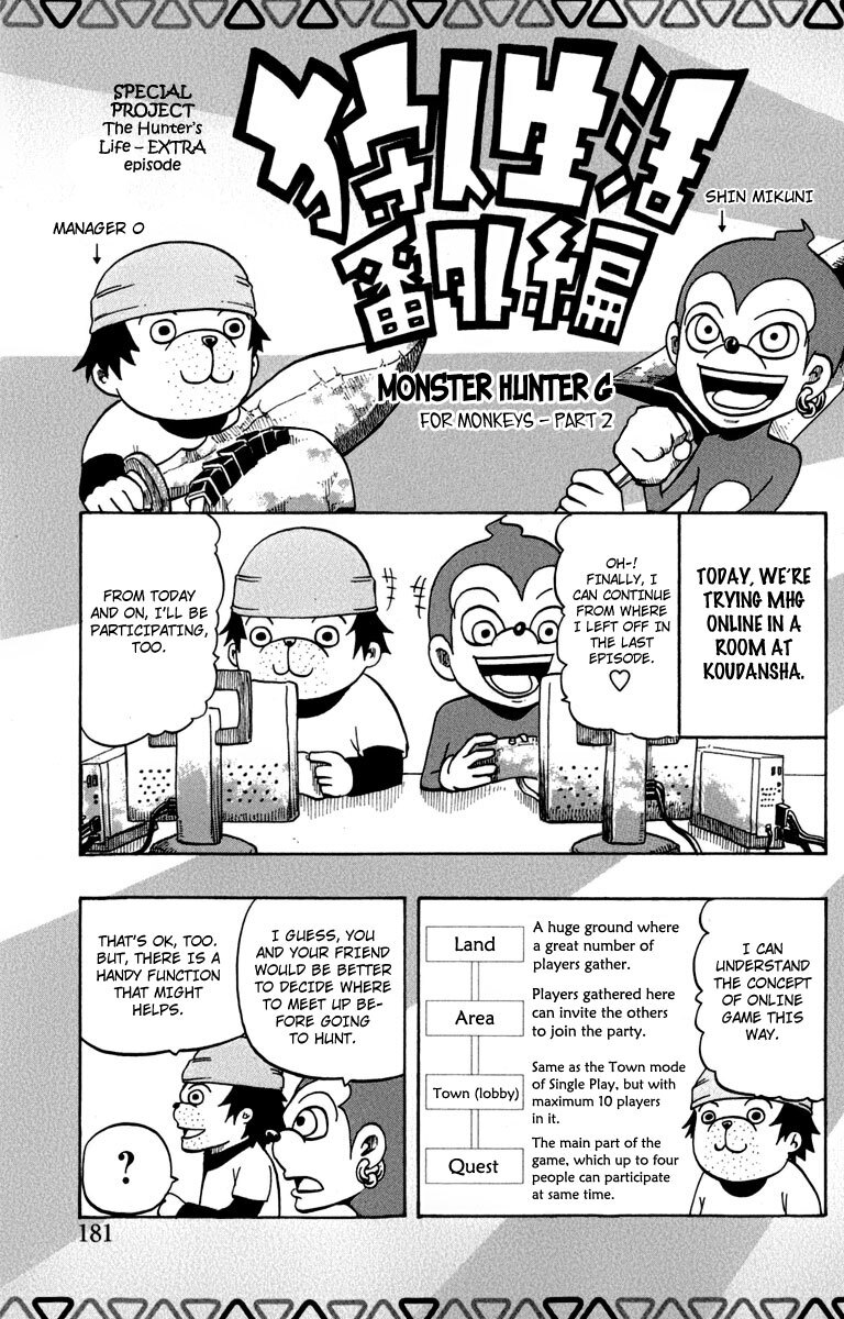 Read Monster Hunter Orage Manga Online