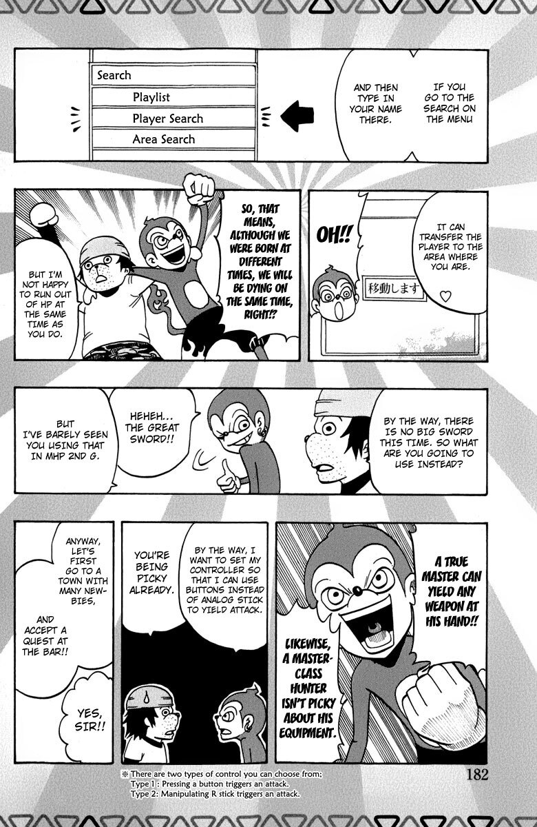Read Monster Hunter Orage Manga Online