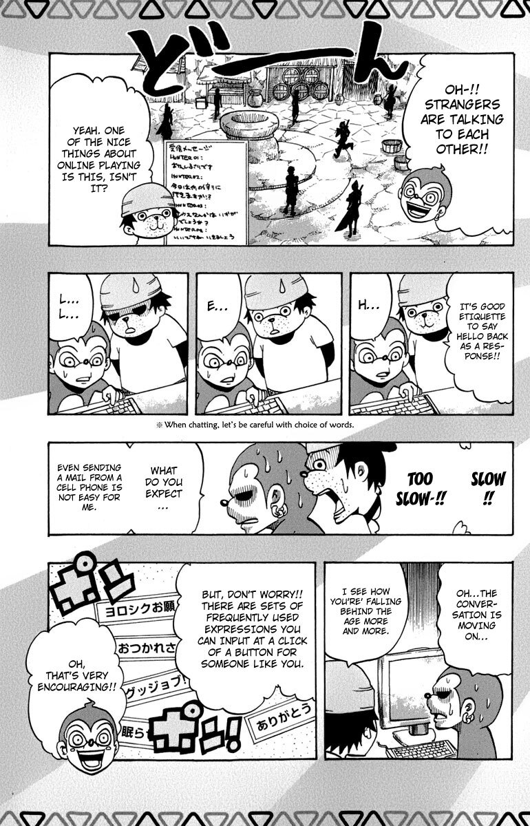 Read Monster Hunter Orage Manga Online