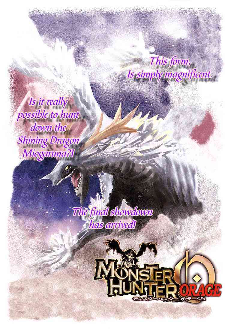 Read Monster Hunter Orage Manga Online