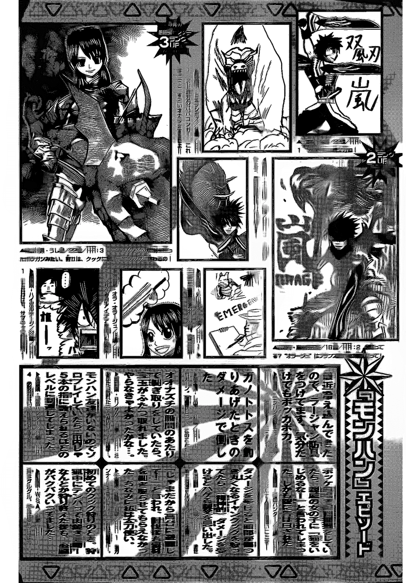 Read Monster Hunter Orage Manga Online