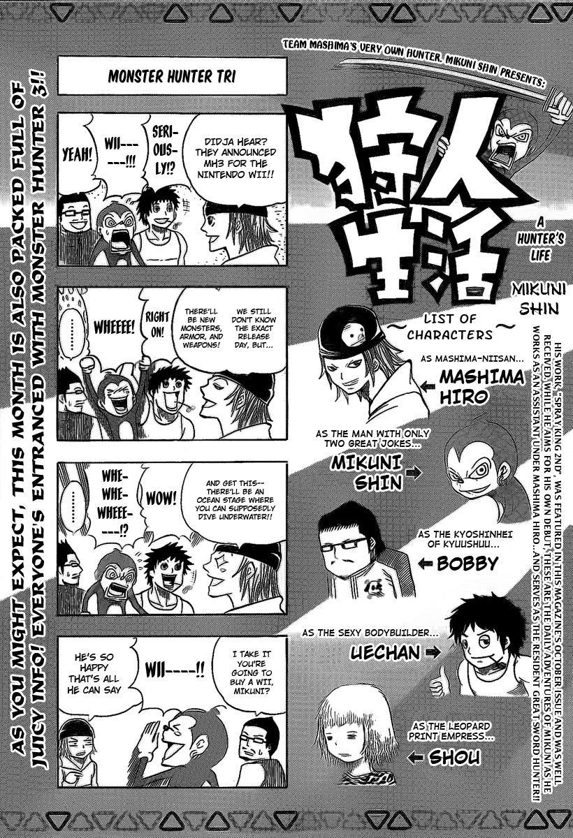 Read Monster Hunter Orage Manga Online
