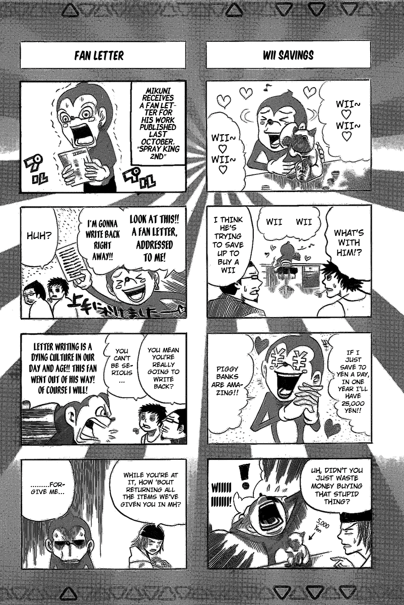 Read Monster Hunter Orage Manga Online