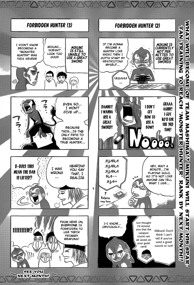 Read Monster Hunter Orage Manga Online