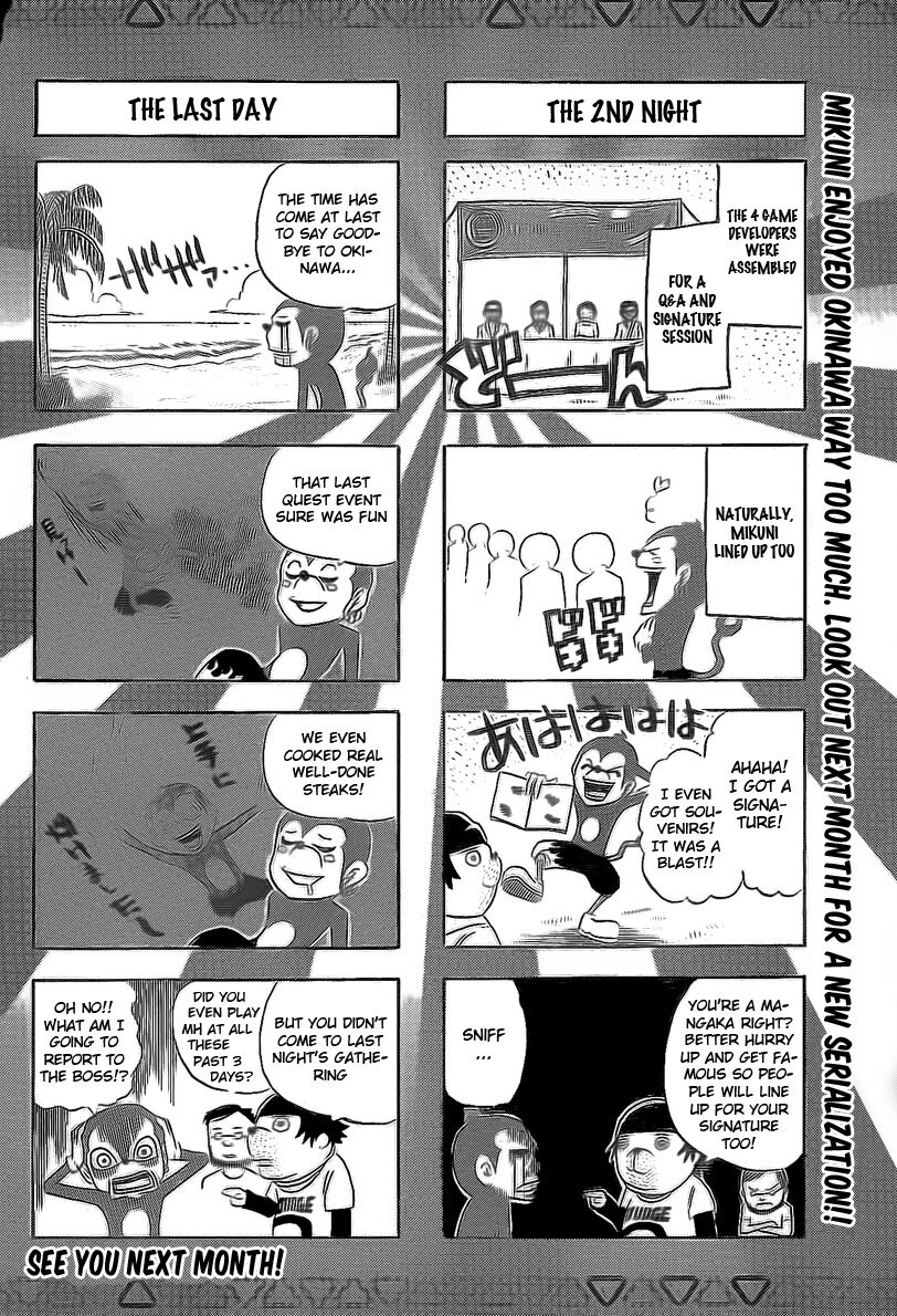 Read Monster Hunter Orage Manga Online