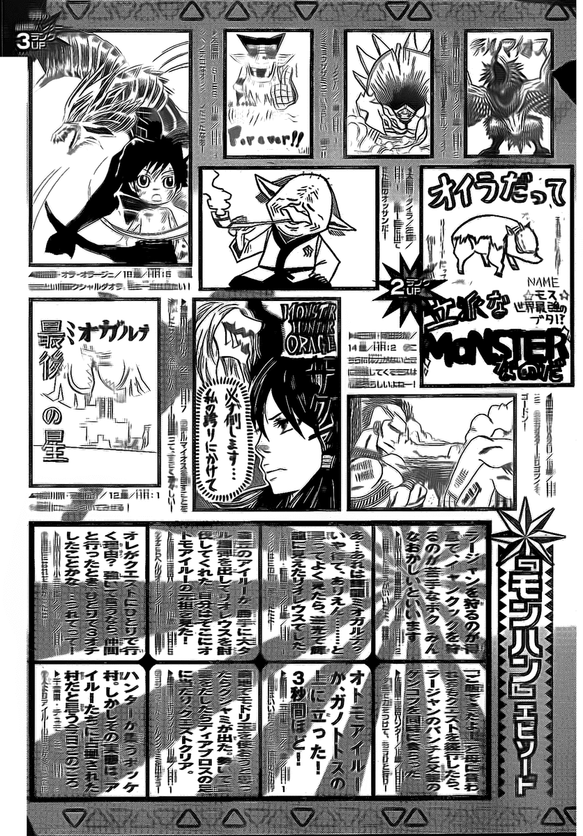 Read Monster Hunter Orage Manga Online
