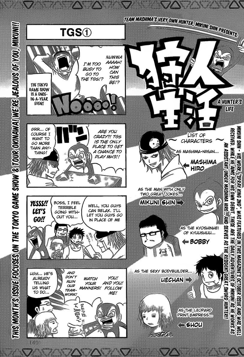 Read Monster Hunter Orage Manga Online