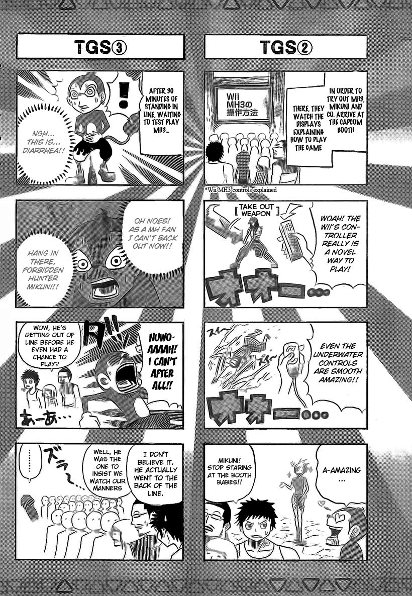 Read Monster Hunter Orage Manga Online
