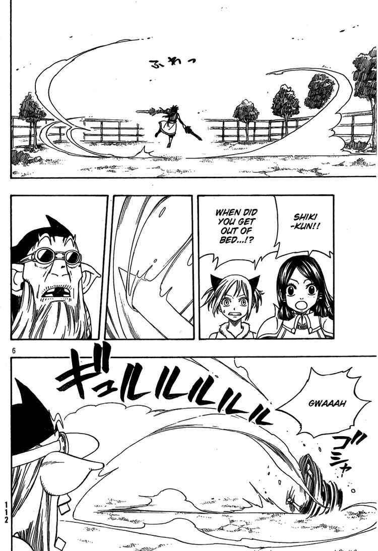 Read Monster Hunter Orage Manga Online