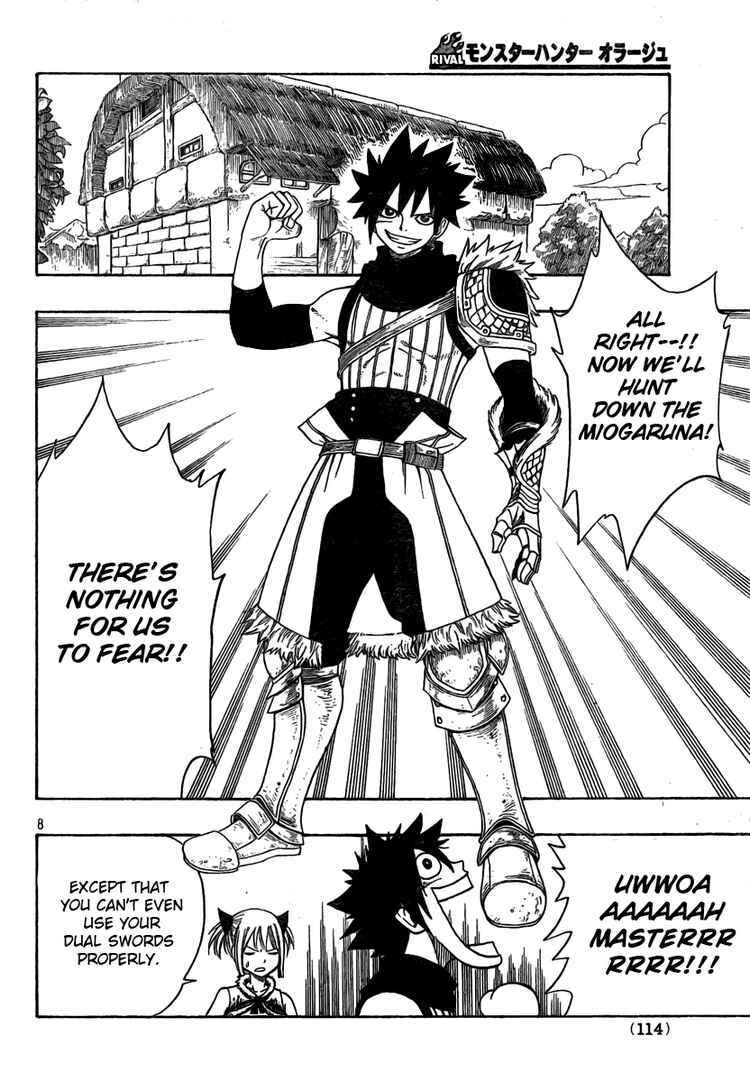 Read Monster Hunter Orage Manga Online