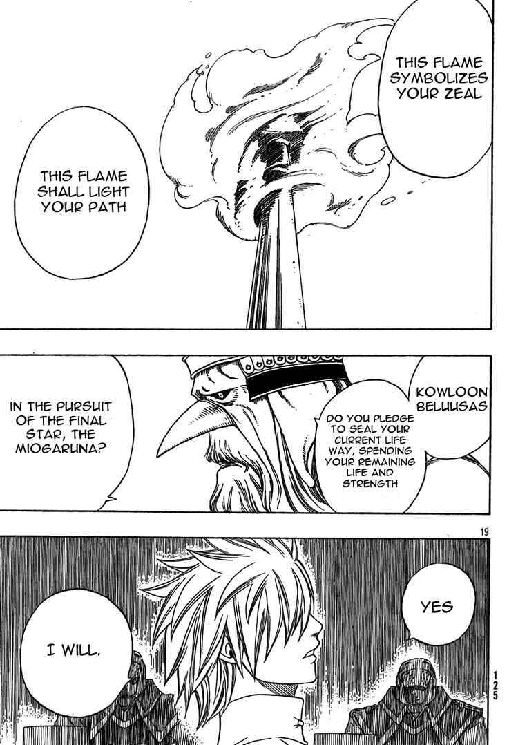 Read Monster Hunter Orage Manga Online
