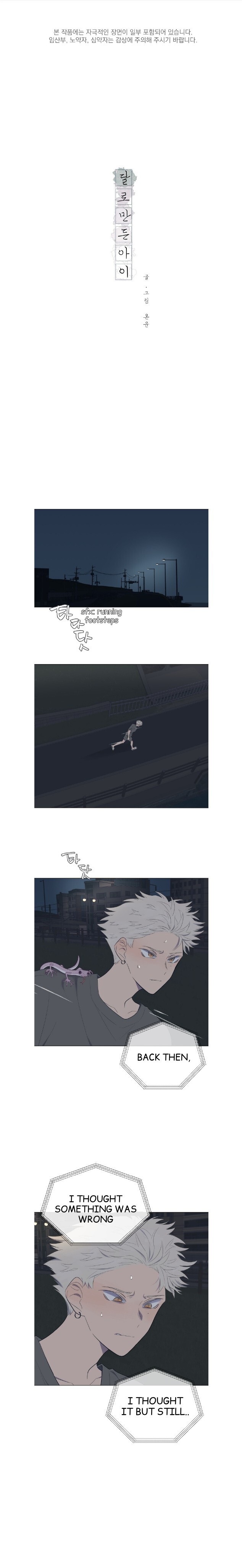 Read Moonmade Child Manga Online