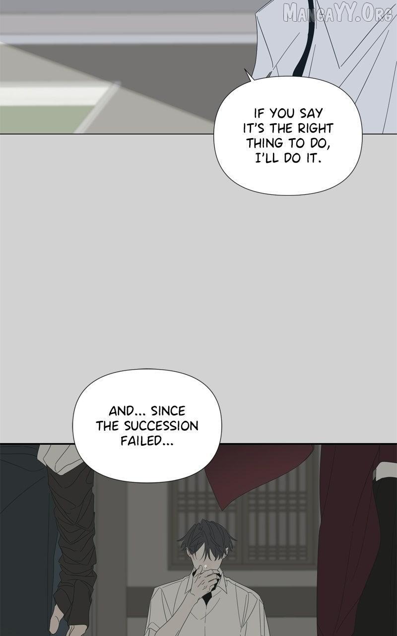 Read Moonmade Child Manga Online