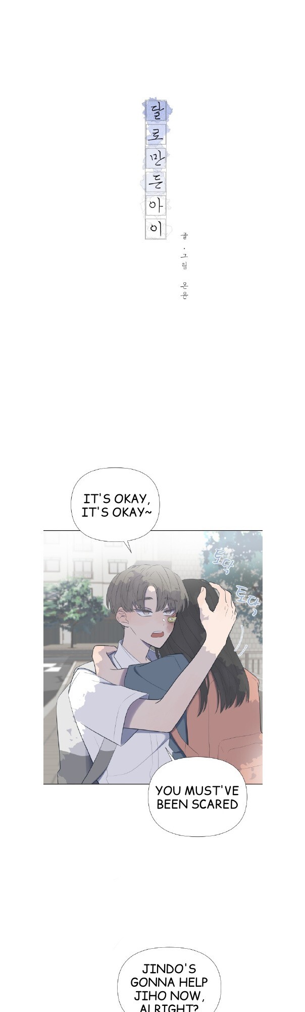 Read Moonmade Child Manga Online