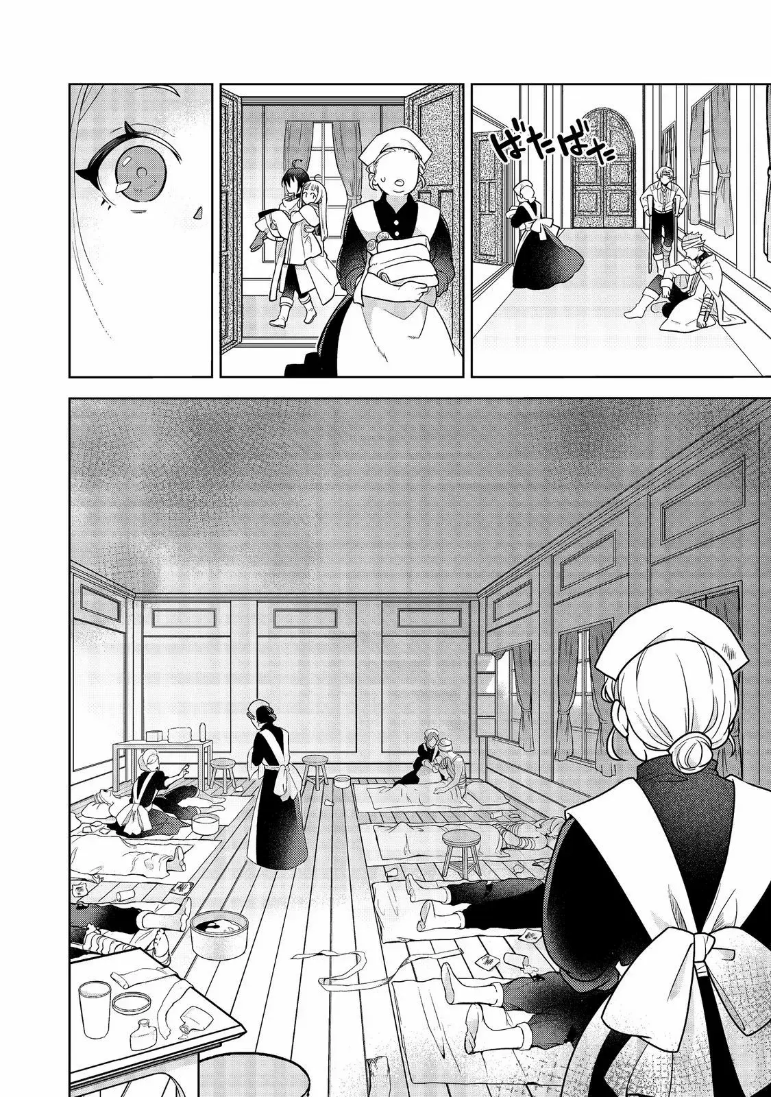 Read Mori no Hashikko no Chibi Majo-san Manga Online