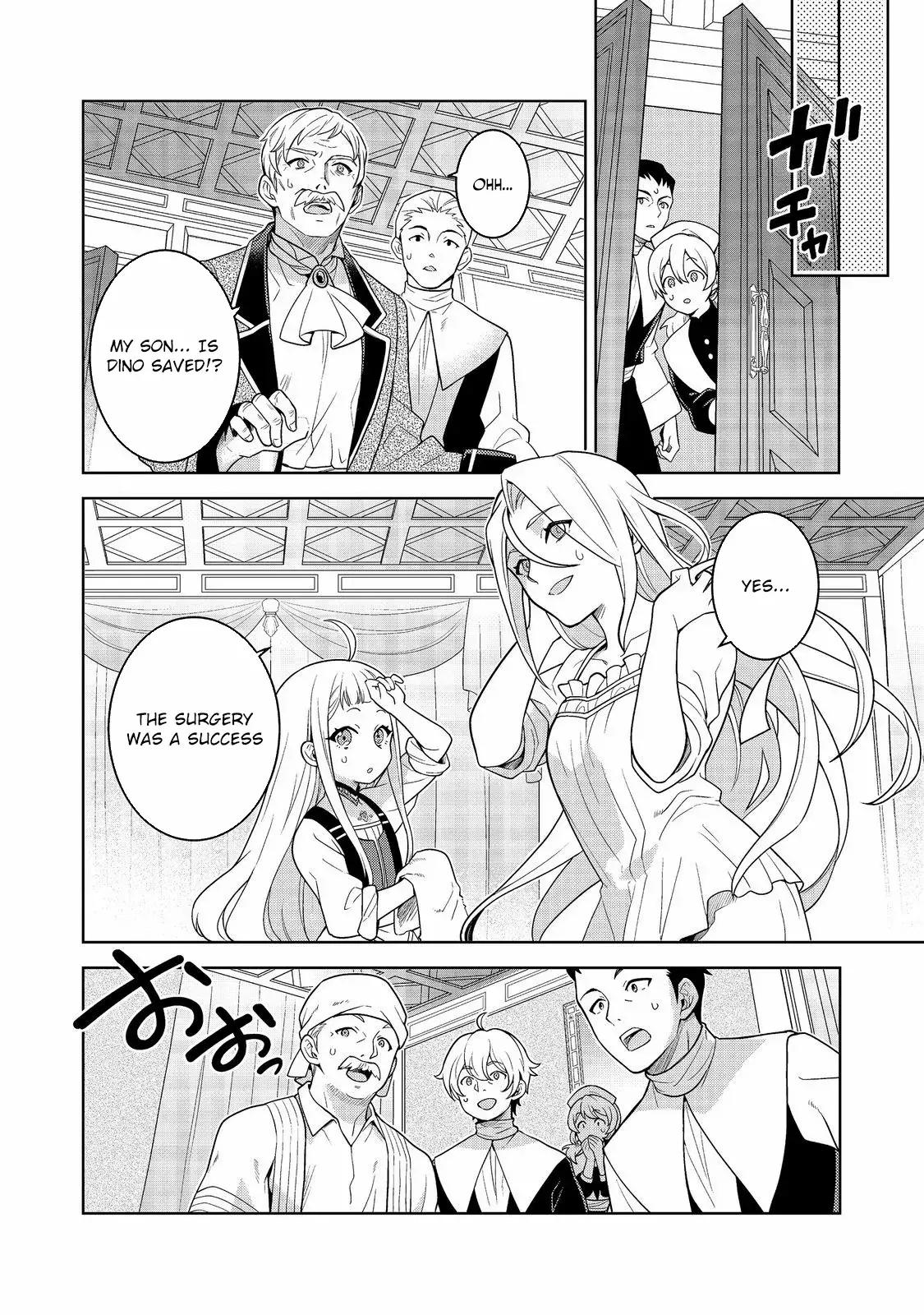 Read Mori no Hashikko no Chibi Majo-san Manga Online